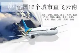 880元的6天双飞游：跟着你上厕所，不准两男性组团？当地文旅厅回应图片