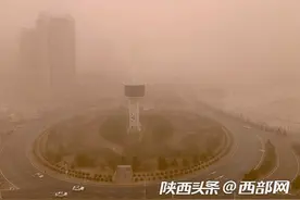 受沙尘暴天气影响 榆林市中小学、幼儿园3月15日下午、3月16日全天放假图片