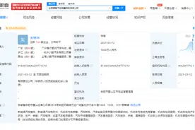 小鹏汽车在安徽合肥成立新公司，经营范围含共享汽车租赁服务图片