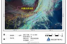 沙尘暴来了 卫星可视的沙尘区面积约为46.6万平方公里图片