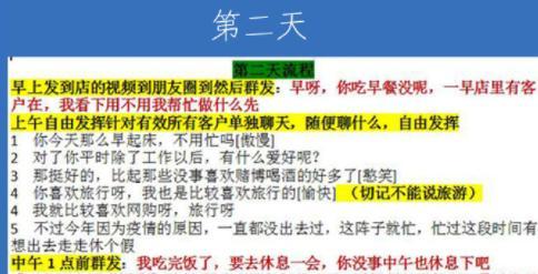 警方曝光电信诈骗脚本！骗局细化到不能发“狗头”表情