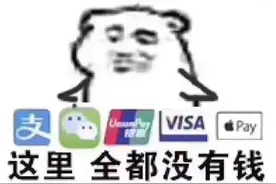 手机开了这功能有重大风险！警方提醒图片