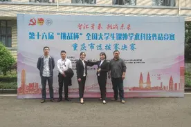重庆水电职院＂向上向善好青年＂程小龙有句座右铭：“砥砺前行、不负韶华”图片