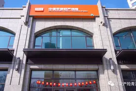 平安产险青海分公司：坚守保险初心，与您温暖同行图片