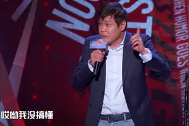 马上评｜范志毅杨鸣为《吐槽大会》带来了什么图片