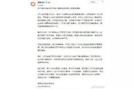 滴滴回应司机开车冲撞乘客致死图片