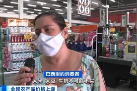 大米价格涨7成！这个国家民众担忧：“吃不起饭”了？图片