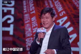 范志毅刷屏了！10分钟疯狂吐槽：“没想到国足还有鞭策别人的一天”……网友笑着笑着却哭了→图片