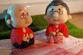 新变化！福建人快看！事关养老金领取图片