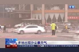 山西多地出现沙尘暴 外出须做好防护图片