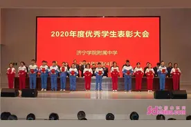 济宁学院附属中学举行2020年度优秀学生表彰大会图片