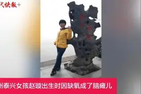 脑瘫女孩两登央视舞台唱出梦想，背后是妈妈23年的“不放弃”图片
