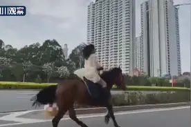 女子城市道路策马奔腾 已被交管部门约谈图片