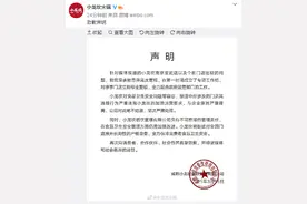 被曝土豆烂了发芽继续用、用拖把捣制冰机，小龙坎火锅发布致歉声明图片