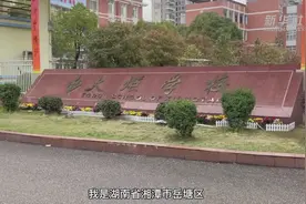 2035少年说：做非遗传承的种子