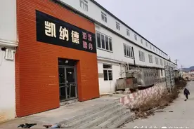 男子在烟台一健身俱乐部花3万办卡健身，课没上完商家关门了图片