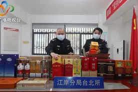 高档烟酒店“挂羊头卖狗肉”黑心老板售假被逮捕图片