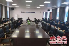 周口市人社局召开营商环境巡察工作推进会图片