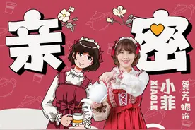 全息浸入式游戏体验剧《亲密玩家》上演反套路脑洞故事图片