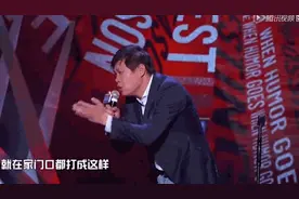 范志毅昨晚“杀疯了”图片