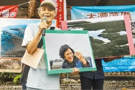 “藻礁公投”领衔人被迫噤声 质疑社交账号被恶意检举图片