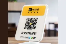 摊贩收一条莫名投诉被冻结800份臭豆腐收入 收钱吧凭什么？图片