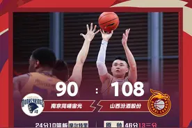 原帅13记三分狂砍46分，一役刷CBA多项纪录图片