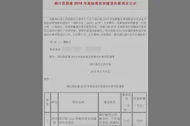 团伙为串标围标购买四百多家建筑公司资质，一审24人被判刑图片