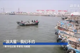 “派大星”我们不约视频封面