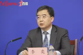北京市教委：已启动对学科类校外培训机构有序恢复线下培训工作视频封面