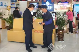 中国移动云南公司暖心服务点亮“银发一族”智能新生活图片