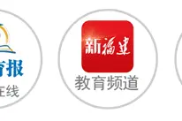 福州市区初中招生计划发布图片