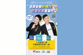 《我们在一起》首场带货直播节目中奖名单公布图片