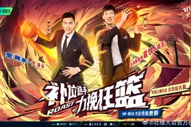 范志毅脱口秀吐槽中国男篮引热议 这委屈受得冤枉吗？图片