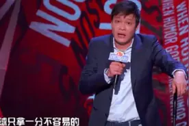 吉网观察｜范志毅、杨鸣、周琦上《吐槽大会》却引来无数网友吐槽 体育明星变身娱乐明星是喜是忧图片