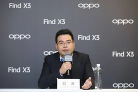 OPPO副总裁刘波：芯片全球缺货，供应链紧缺仍将持续两三年图片
