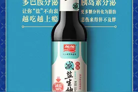 “盐花缭乱”“心不在盐”今年的“盐系”谐音梗都被这家调味品公司承包了图片