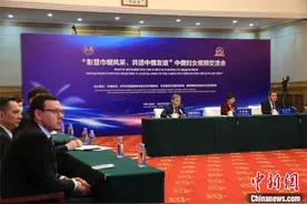 中俄两国20位“巾帼”云端话友谊图片