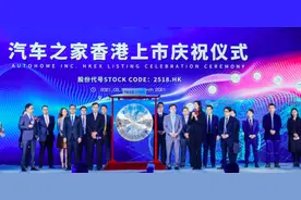 汽车之家回港二次上市 二手车与数据成新增长引擎图片