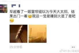 补壹刀：沙尘暴，韩国人别急着给中国扣帽子图片