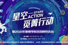 本周，这些企业招人了→图片