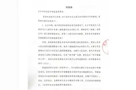 315维权 | 央企保利长沙项目遭维权，配套学校2年仍未动工图片