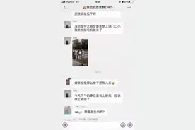 网传深圳一货拉拉司机被杀，警方回应：不属实，公司：系猝死图片