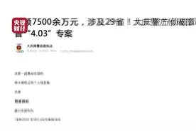 3·15晚会曝光：智联招聘、猎聘平台简历给钱就可随意下载，大量流向黑市图片