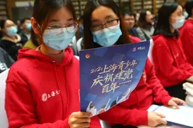 线上观看主题团课线下参与竞答兑换奖品“青年大学习”网上主题团课上线图片