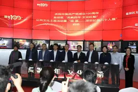 “城·镜——深圳纪录片十人展”深圳开幕！一起去看，镜头里的深圳图片