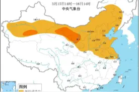 「侠客岛」近10年最强沙尘暴来袭，咋回事？图片