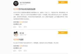 315观察 | 交钱容易退费难，教培机构成监管“老大难”图片