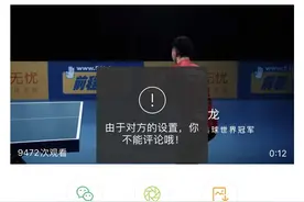 3·15专题 | 招聘平台如何保护用户隐私？被点名企业关闭微博评论沉默以对图片