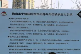 美容贷、房屋装修……佛山2020年十大消费维权典型案例公布图片